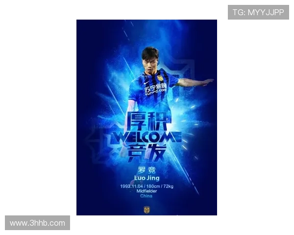 昂热锁定天才贝尔吉蒂青训未来